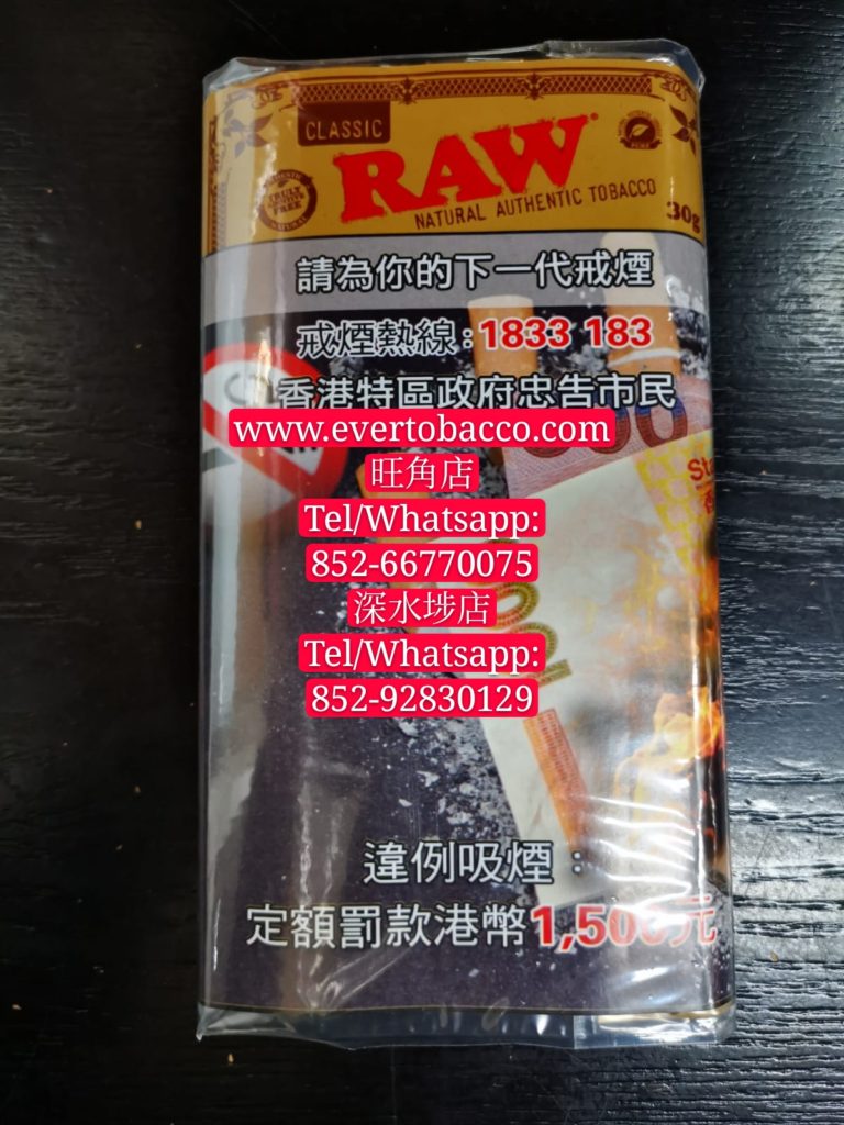 手捲煙絲,煙絲,手卷煙,煙斗,煙斗煙絲,煙草,香港煙絲